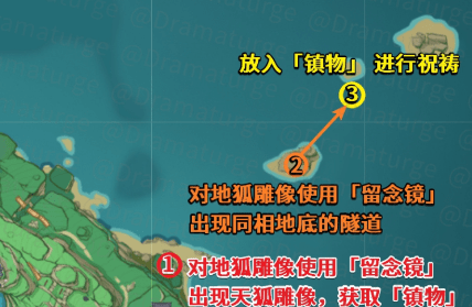 原神神樱大祓神里屋敷任务玩法流程-神樱大祓神里屋敷任务怎么做图片6