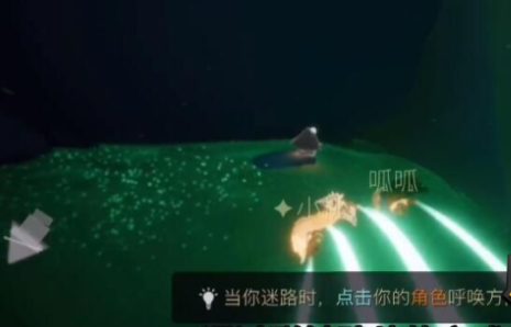 光遇9.22复刻先祖位置一览-光遇9.22兑换表分享图片5