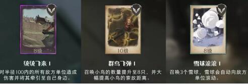 哈利波特魔法觉醒追忆之境强化勋章推荐-追忆之境强化勋章怎么选图片4
