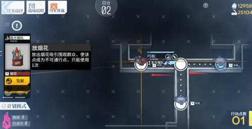 少女前线纵向应变C大调第二交响曲通关教学-纵向应变C大调第二交响曲怎么过图片3