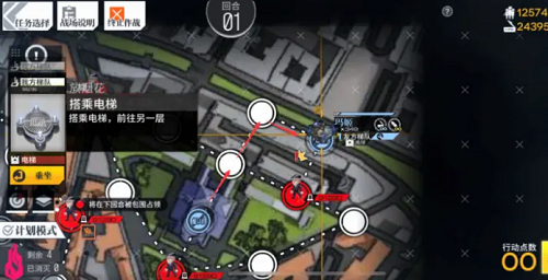 少女前线纵向应变C大调第二交响曲通关教学-纵向应变C大调第二交响曲怎么过图片2