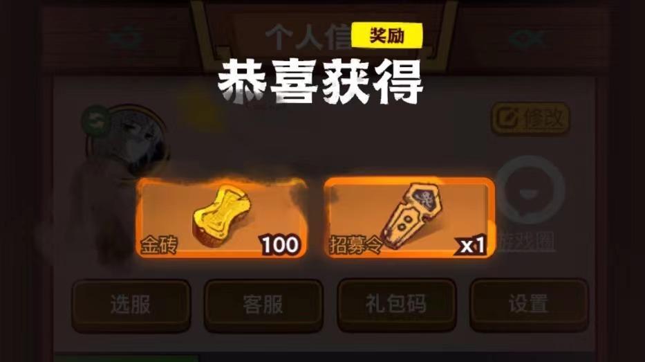 咸鱼之王2022蔡文姬最新礼包码大全-咸鱼之王蔡文姬礼包码是什么图片1