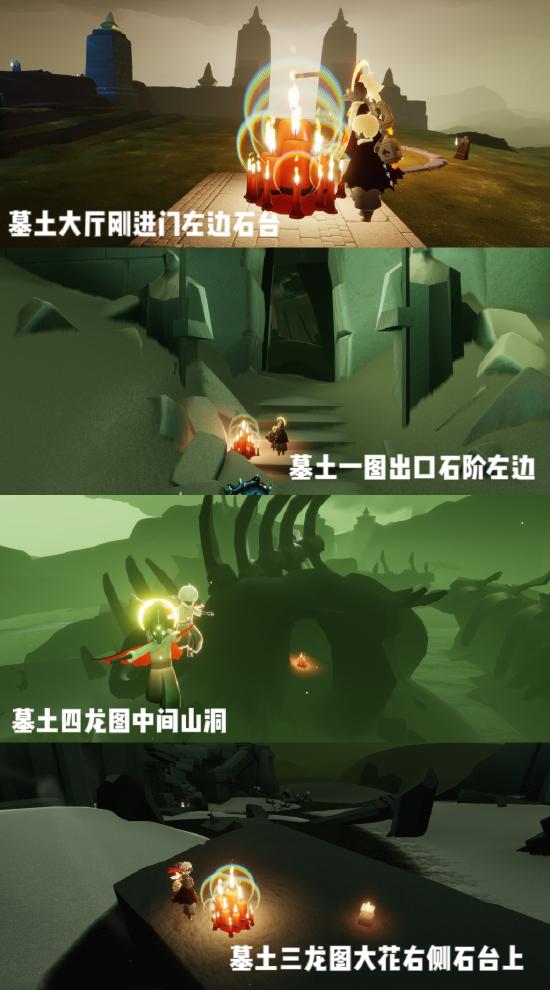 光遇9.27大蜡烛最新位置图文一览-光遇9月27日大蜡烛位置在哪图片2