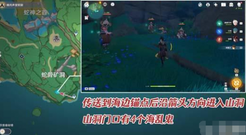 原神诡谲的御神签第四天任务玩法流程-诡谲的御神签第四天任务怎么做图片2