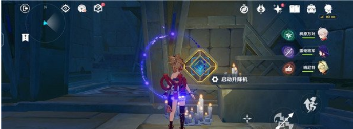 原神赤王陵秘境升降梯上第三层方法-赤王陵秘境用升降梯怎么上第三层图片2