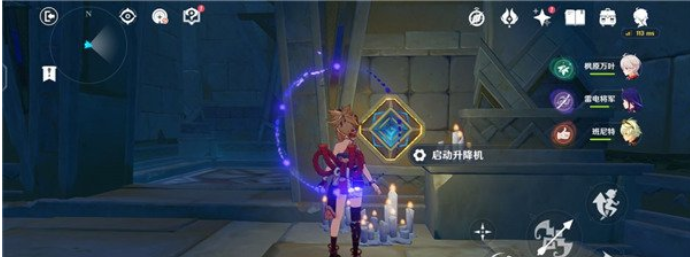 原神赤王陵秘境升降梯上第三层方法-赤王陵秘境用升降梯怎么上第三层图片4