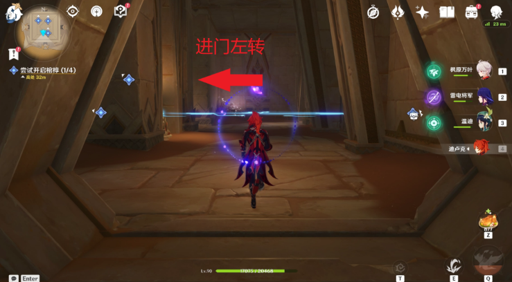 原神阿赫玛尔的秘密任务玩法流程一览-阿赫玛尔的秘密任务怎么做图片11