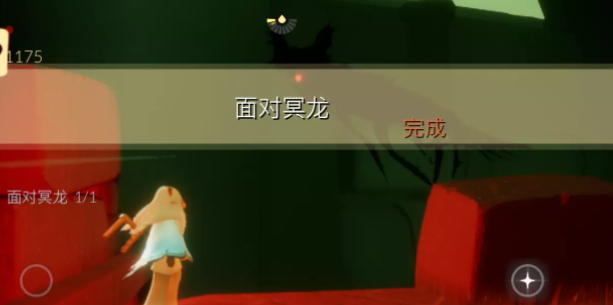 光遇9.30每日任务玩法流程-光遇9月30日每日任务怎么做图片5