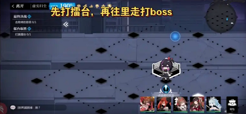 灵魂潮汐虚实归尘怎么过-灵魂潮汐虚实归尘通关玩法教程图片8