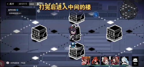 灵魂潮汐虚实归尘怎么过-灵魂潮汐虚实归尘通关玩法教程图片7