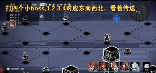 灵魂潮汐虚实归尘怎么过-灵魂潮汐虚实归尘通关玩法教程图片6