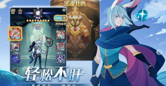 剑与远征密林泉音活动怎么玩-剑与远征密林泉音活动玩法攻略图片2