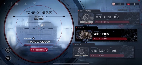 无期迷途破碎防线怎么打-无期迷途破碎防线通关阵容推荐图片1