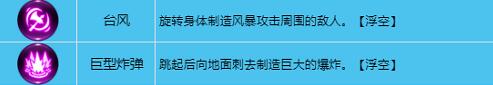 龙之谷世界战士技能怎么加点-龙之谷世界战士技能加点解析图片6