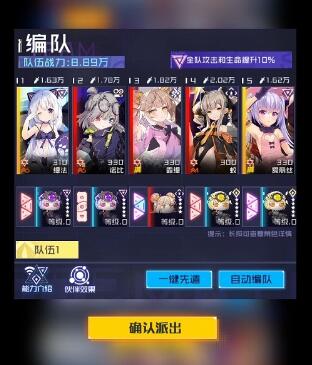 魂器学院平民阵容怎么搭配-魂器学院平民最强阵容推荐图片1