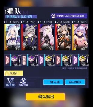魂器学院平民阵容怎么搭配-魂器学院平民最强阵容推荐图片3