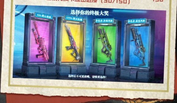 使命召唤中秋节活动内容介绍-使命召唤中秋节活动一览图片2