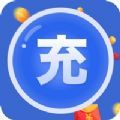 便易充app