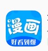 免费堂车漫画app