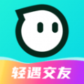 轻遇聊天交友app