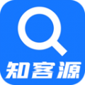 知客源app