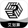 艾划算app