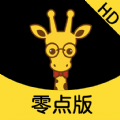 鹿小乙零点版HD app官方版