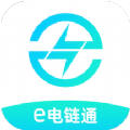 e电链通app官方版