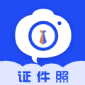 AI免费证件照app