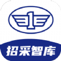 一汽招采智库app手机版