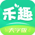 禾趣大字版app