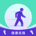 流动今日走路计步app手机版