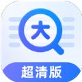 启推放大镜超清版app