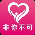 非你不可app