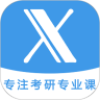 考研校app