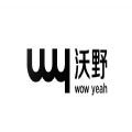 Wow Yeah沃野app