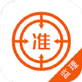 注册监理工程师app官方版
