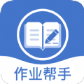 作业学习王app