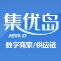 集优岛数字商链app手机最新版