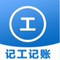 工时记账本app手机版