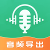 音频合并导出app