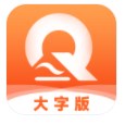 起点大字版app官方版