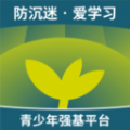 碧蓝育才学生app官方版