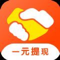 悬赏帮极速版任务app官方版