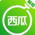 西瓜编程app