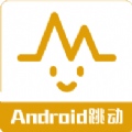 Android跳动app官方版