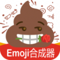 逗情逗趣emoji表情包合成器app官方版