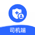 介休市货运通平台司机端app