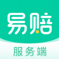 易赔服务端app官方版