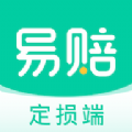 易赔定损端app官方版